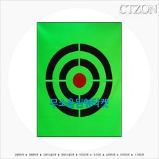 시티존 골프타켓-당일배송, 무소음원형타켓(L)