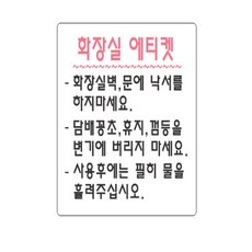 motorola안내메세지