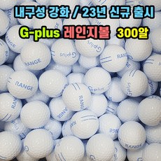 타이틀리스트골프공 TOP01