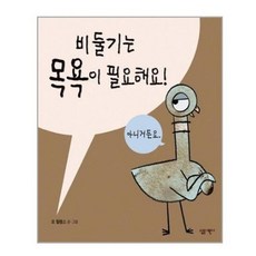 물욕없는세계