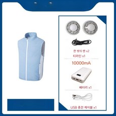 제이스아이스조끼 TOP01