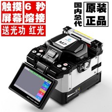 미국랜테스터기