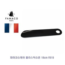 파마코슈케어 플라스틱슈혼 18cm FB19 (W030C83), 단일 개당 중량 - 파마코슈혼