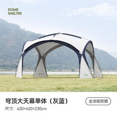 퍼골라