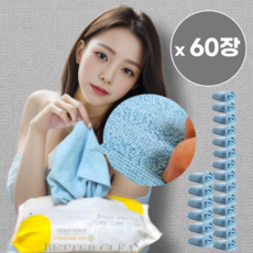 베럴클린 뽑아쓰는 극세사 차량용 청소용 다용도, 3개, GREY