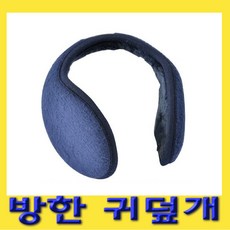 네파털모자