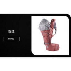 [해외배송] 한국 수입 POGNAE 다기능 베이비 멜빵 베이비 허리 스툴 포시즌스 범용 프론트 포옹 OGARPlus, N0.5-버건디/와인