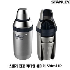 스탠리쉐이커