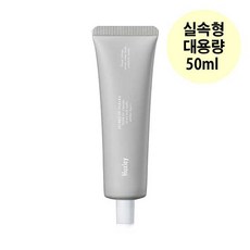 [헉슬리] 톤업 크림 스테이 선 세이프 대용량 50ml, 1개