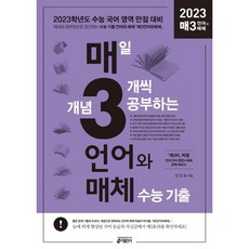 이야기시네마그림자극장3개국어