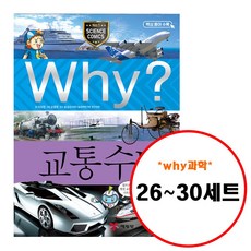 why책로켓과탐사선