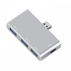 USB 3.0 Type C Hub 4 in 1 고속 데이터 전송 어댑터, 은, USB 인터페이스