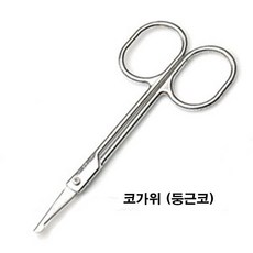 프린시아 코가위 손톱가위 손톱손질가위 손톱정리 가정잡화 (네일가위/네일케어도구/네일케어/미용/화장품 추천), 1개