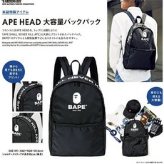 베이프 백팩 책가방 일본잡지부록 데일리 블랙 BAPE