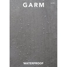 감 매거진(GARM Magazine) 23: 방수(Waterproof), 감씨(garmSSI), 감씨 편집팀 저