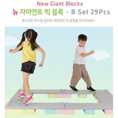 빅소프트블럭