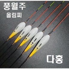 [풍월주] 다홍 올림찌 민물찌 다용도찌 민물올림찌 올림찌 민물장찌, 3호(44cm)