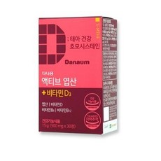 다나음액티브엽산