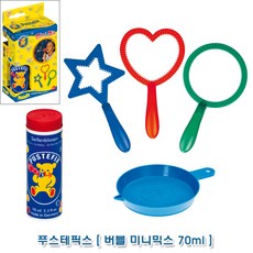 푸스테픽스
