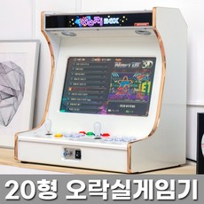 노리박스게임기