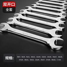 삼성스마트링크스페너