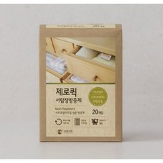 제로퀵 서랍장용 20입(시트로넬라), 1개