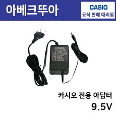 카시오전자키보드커버