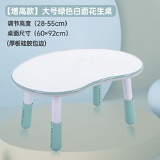 토끼네집책상