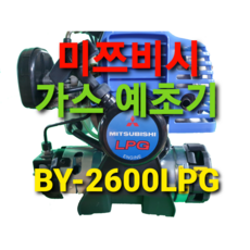 by2600예초기