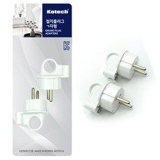 ㄱ자형접지플러그