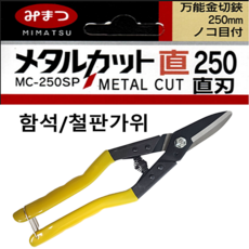 한일hos-mat-s01