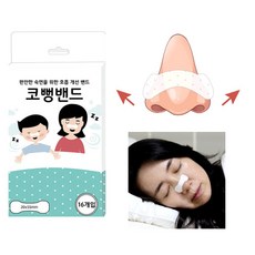 비염코막힘해결