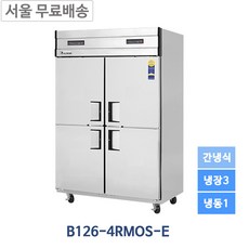 부성냉장고