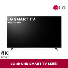 LG전자 70인치 - (176cm) 4K UHD 유튜브 넷플릭스 스마트 LED TV, 수도권스탠드설치, 70UHD스마트, 70UM6970