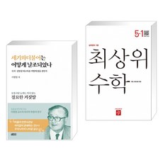 정치외교수학도서