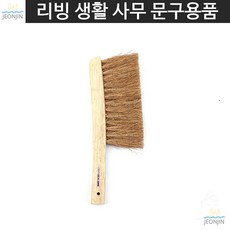 원목재질 빗자루 방수비 중 자취생 주부 학교 가정 제거 이물질 긴막대형
