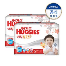 하기스 2020 매직 컴포트 밴드형 기저귀 남녀공용 특대형 5단계(12~16kg), 84매