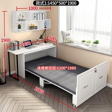 좁은방침대 자취방침대 움직이는침대 공간활용침대 간의침대 접는침대 점심 휴식 접이식 침대, 1. 색상 분류: 스타일 1