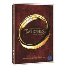 DVD 반지의 제왕-두개의 탑 (확장판)-Lord of the Rings-Two Towers EE