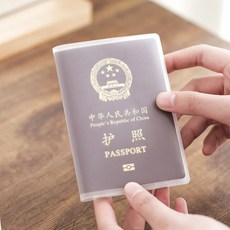 투명 여권 보호 케이스 여권비닐커버 5개 해외여행용품