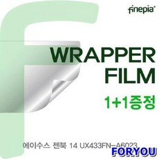 트랙패드