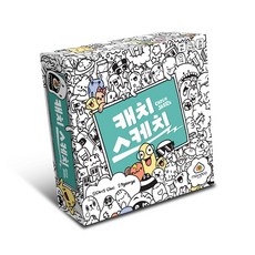 캐치스케치, 1개