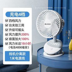 하이마트벽걸이선풍기