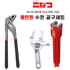 욕실주방 수전용 공구 3종세트 코나츠, 1개