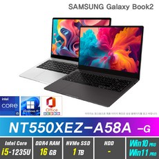 삼성전자 갤럭시북2 NT550XEZ, 실버, 코어i3, 250GB, 8GB, WIN10 Home, NT550XEZ-A38AS