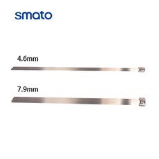 스마토스텐타이300