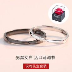 뫼비우스 1 대 남성 여성 스타일리쉬 개성 가볍게 사치한 반지 기념 선물