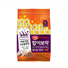 밥이보약샘플
