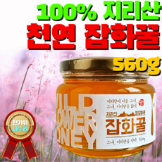 천연벌꿀선물세트1.2kg