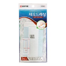 일양약품 네오드레싱 상처밴드, 2개입, 10개